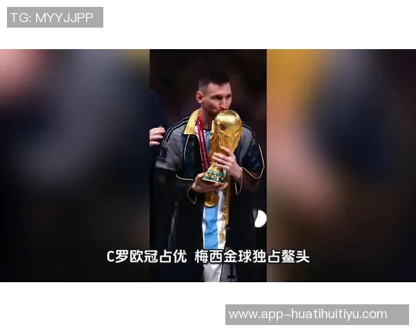 梅西国家德比历史射手榜领跑小熊现役射手榜独占鳌头