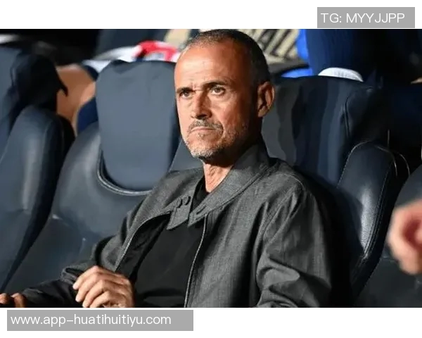 队报盛赞恩里克战术灵活应变不找借口展现教练风范