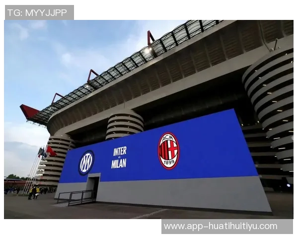 米兰财报创历史新高收入近5亿欧连续三年盈利成就辉煌 米兰财报创历史新高收入近5亿欧连续三年盈利成就辉煌