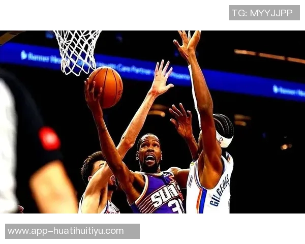 杜兰特分析申京与亚当斯双塔组合的潜力与意外效果