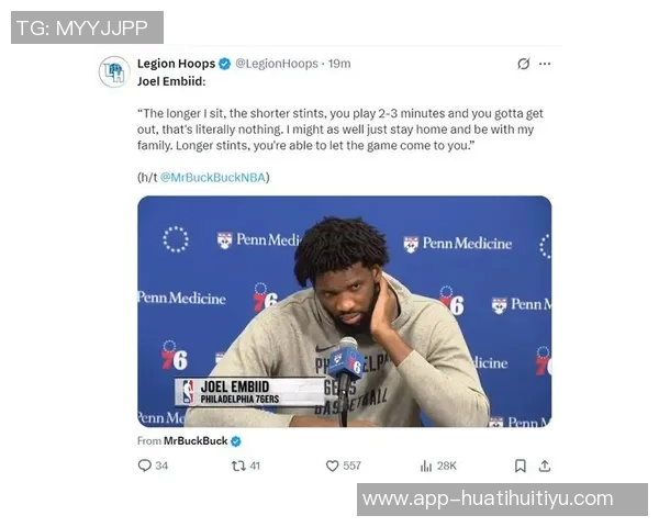 恩比德末节失准球队信任遭辜负全场数据惨淡仅得20分6篮板4盖帽 恩比德末节失准球队信任遭辜负全场数据惨淡仅得20分6篮板4盖帽