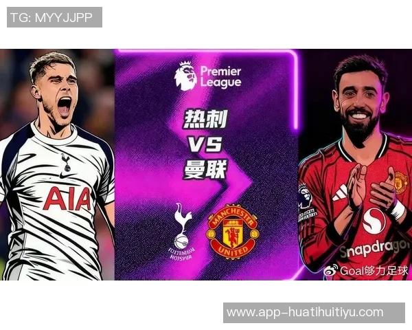 热刺客场再胜利兹联将创英超三连胜历史新纪录 热刺客场再胜利兹联将创英超三连胜历史新纪录