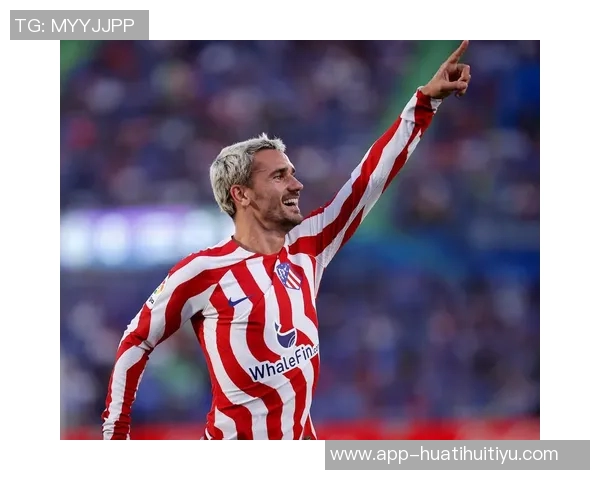 格列兹曼深情回顾马竞岁月感谢球队带来的好运与支持 格列兹曼深情回顾马竞岁月感谢球队带来的好运与支持