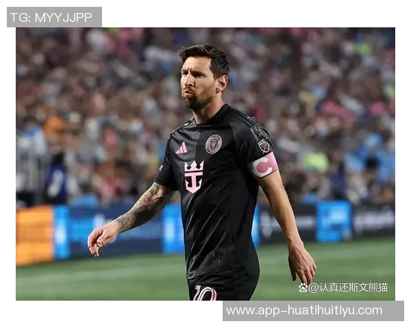 梅西加盟前迈阿密联盟垫底三季两冠东决之路的蜕变之旅