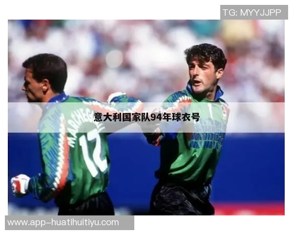 帕柳卡回忆94年世界杯决赛大罗是他心目中最强球员的印象