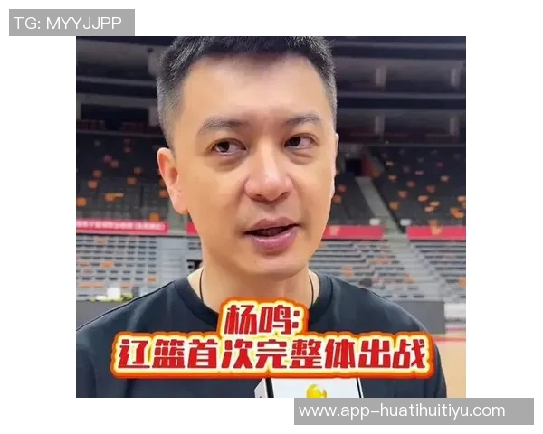 杨鸣被驱逐引发媒体热议其高昂斗志与潜在惩罚成焦点 杨鸣被驱逐引发媒体热议其高昂斗志与潜在惩罚成焦点