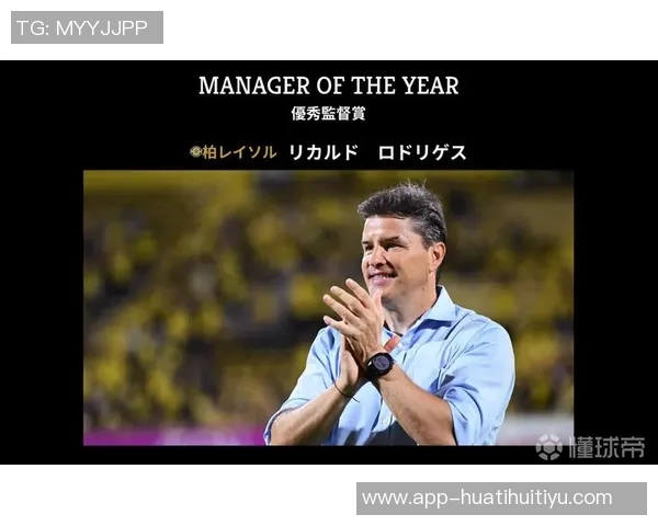 2025赛季K1联赛颁奖盛典李东炅荣获最佳球员波耶特获最佳教练殊荣 2025赛季K1联赛颁奖盛典李东炅荣获最佳球员波耶特获最佳教练殊荣