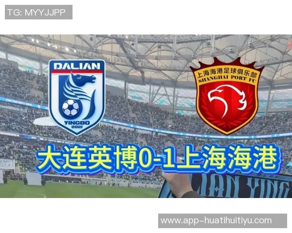 大连英博贺信寄语上海海港期待深化合作与交流共创美好未来