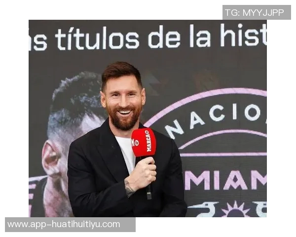 梅西领衔迈阿密冲击美职联总冠军能否再续辉煌历史之路