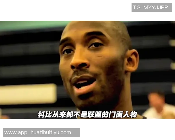 皮尔斯回忆阿泰关键三分背后故事科比单打战术的深远影响