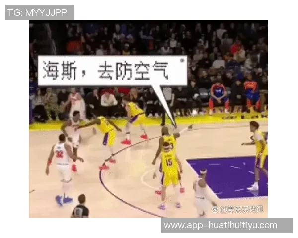 詹姆斯重返球队提升进攻实力海斯称这是对对手的又一巨大挑战