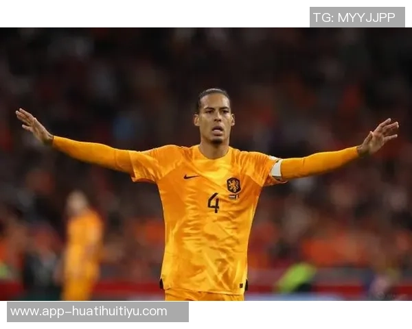 荷兰国家队公布大名单范戴克德容等明星球员齐聚备战赛事 荷兰国家队公布大名单范戴克德容等明星球员齐聚备战赛事