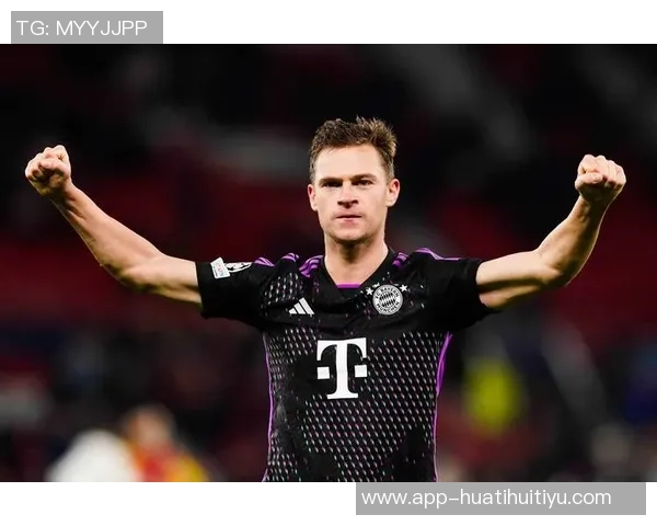 基米希因脚踝伤病未愈缺席拜仁新年首训引发关注