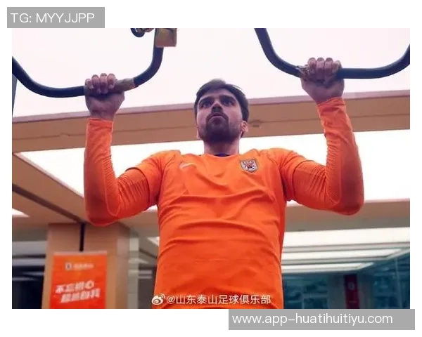 泽卡为何选择离开泰山队尽管赢球奖丰厚薪资按时发放