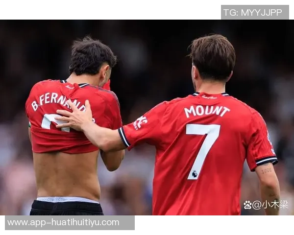 B费助力库尼亚适应压力并加练默契展现葡语球员团结精神 B费助力库尼亚适应压力并加练默契展现葡语球员团结精神