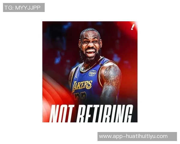 湖媒调侃哈里森球衣要求湖人退役引发球迷热议 湖媒调侃哈里森球衣要求湖人退役引发球迷热议