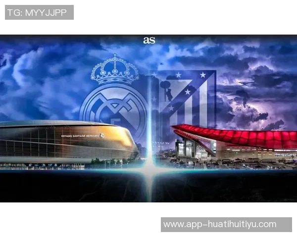 朱利亚诺西蒙尼强调球队需全力以赴争胜并专注备战皇马对决