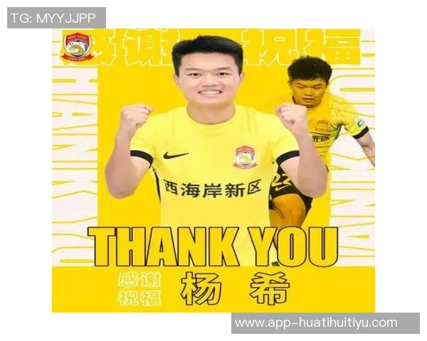 U23国足全员可出战右后卫杨希解禁无停赛球员助力球队备战 U23国足全员可出战右后卫杨希解禁无停赛球员助力球队备战